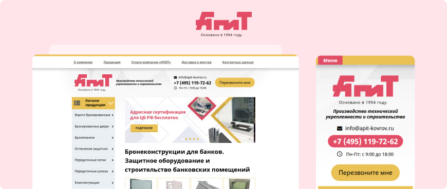 Кейс по выводу сайта apit-kovrov.ru в топ