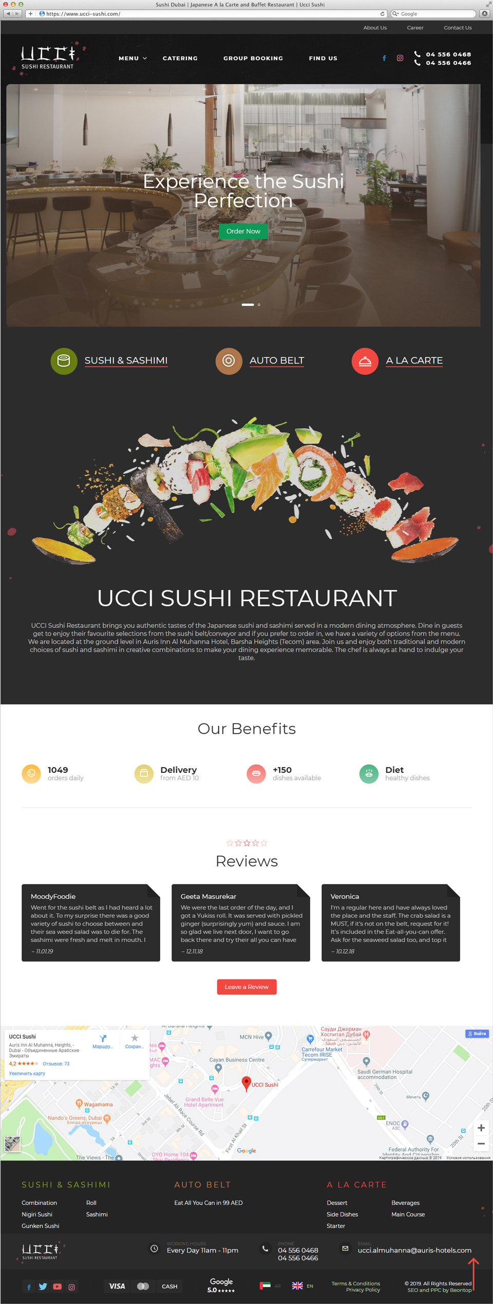 Продвижение и создание сайта www.ucci-sushi.com в Дубае 2