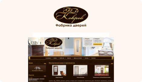 Сайт оптовой компании «Фабрика дверей Ковров»