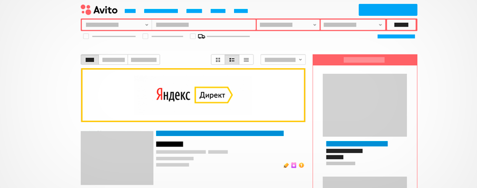 Яндекс увеличит долю рекламы на Avito