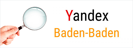 Поисковый алгоритм Баден-Баден